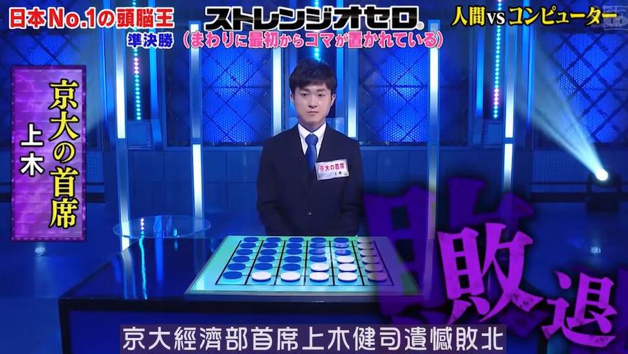 日本恋爱挑战节目是什么？它叫什么名字？