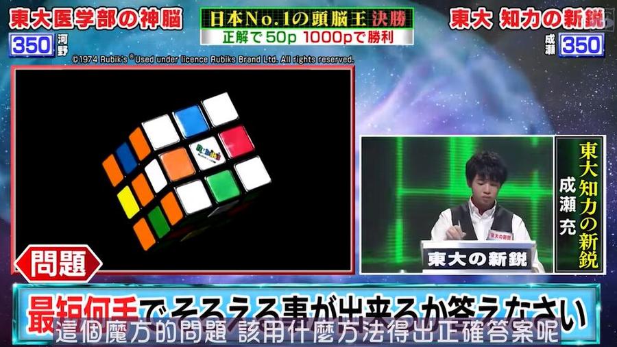 不知道看什么？再也不用犯愁了！这里有好看的日本综艺推荐大全