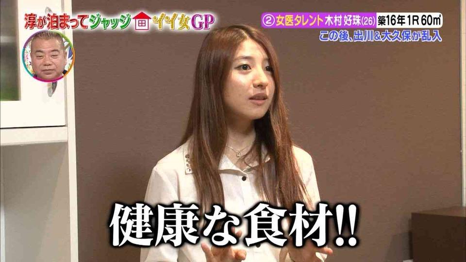疯狂有趣的日本综艺：陀螺比赛震撼视频大公开