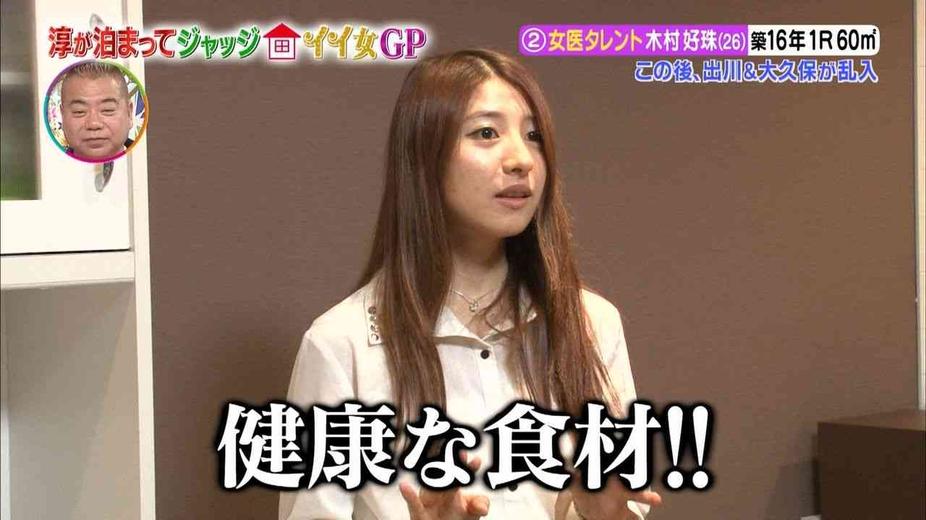 日本大胃王比赛：胃口惊人，观众惊叹