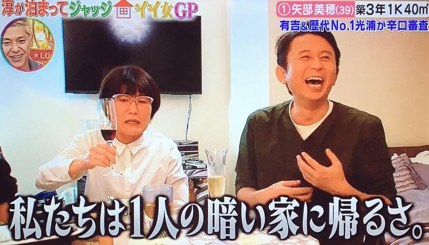日本偶遇名人，探寻神秘温泉地！日本温泉节目洛杉矶拍摄花絮大揭秘