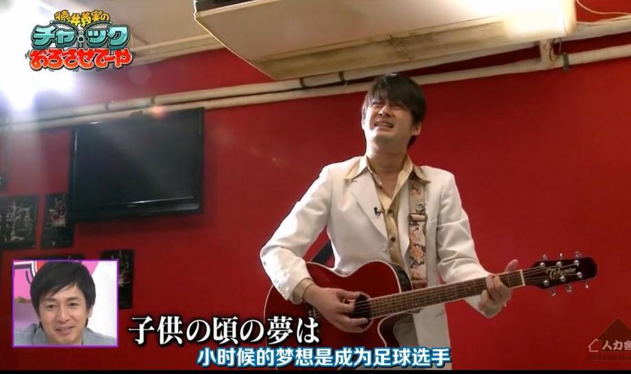 决胜时刻到来！《德井义实之拉下拉链》ok，感受到这个节目的独特魅力了吗？