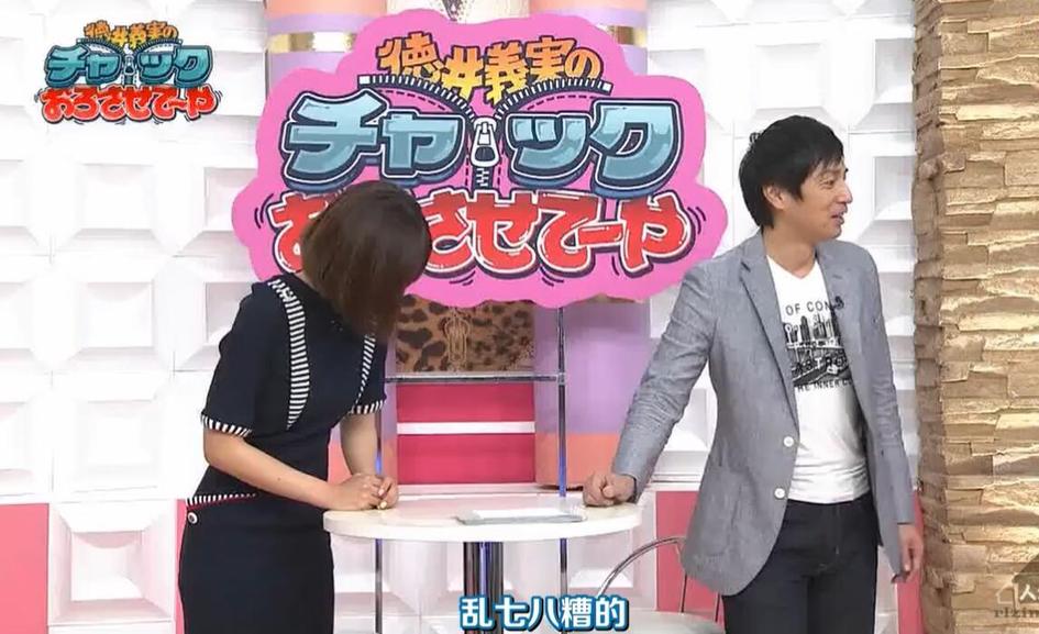 没看过《德井义实的卡拉ok大赛》在线，就别说你是日本综艺节目爱好者