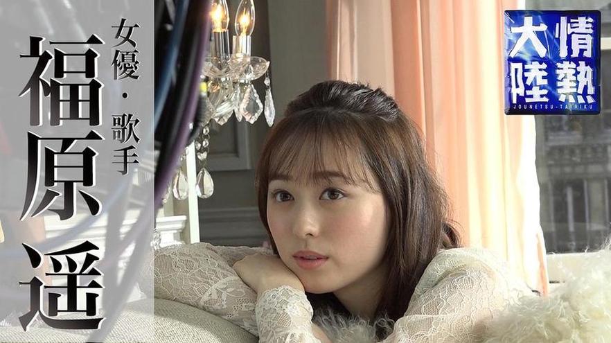 《情热大陆》少女时代领略日本美术家的艺术才华与创作思想