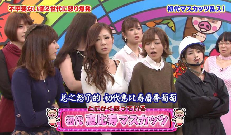 《惠比寿麝香葡萄之夜》2020：日本女子偶像的趣味综艺秀