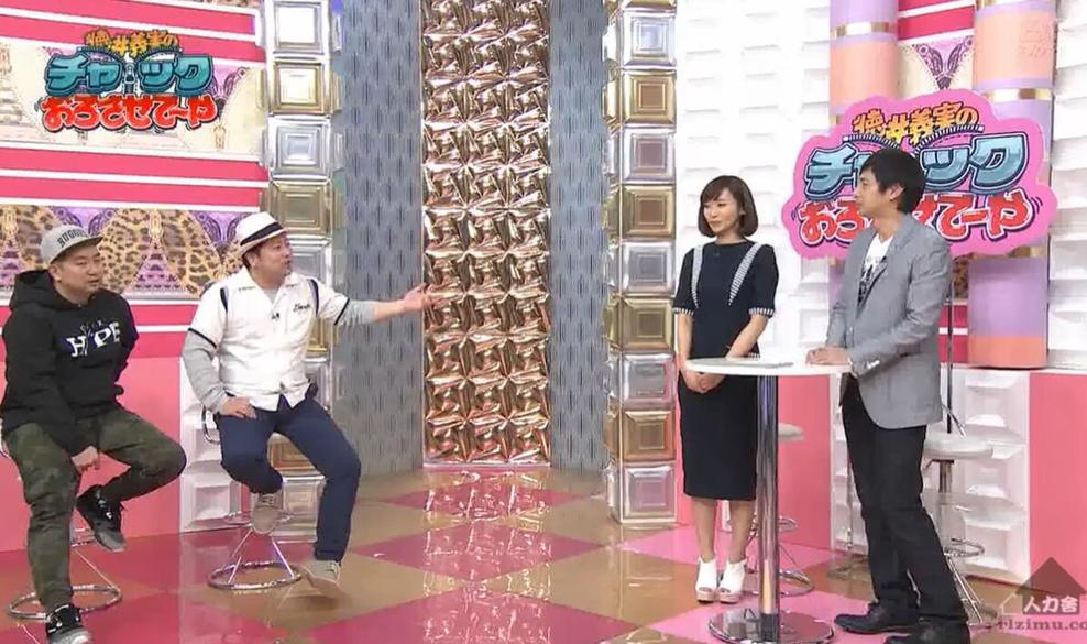 “贯彻《拉链拉下来》卡拉精神，重视游戏，重视娱乐，这就是日本节目”。