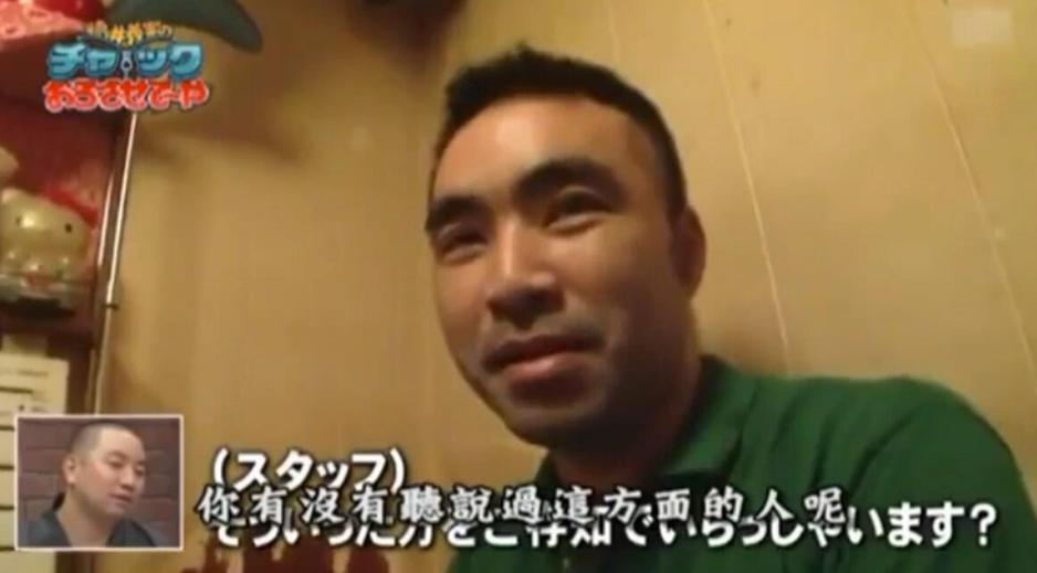 矛与盾日本综艺特别企划，拓也惊喜剧本杀