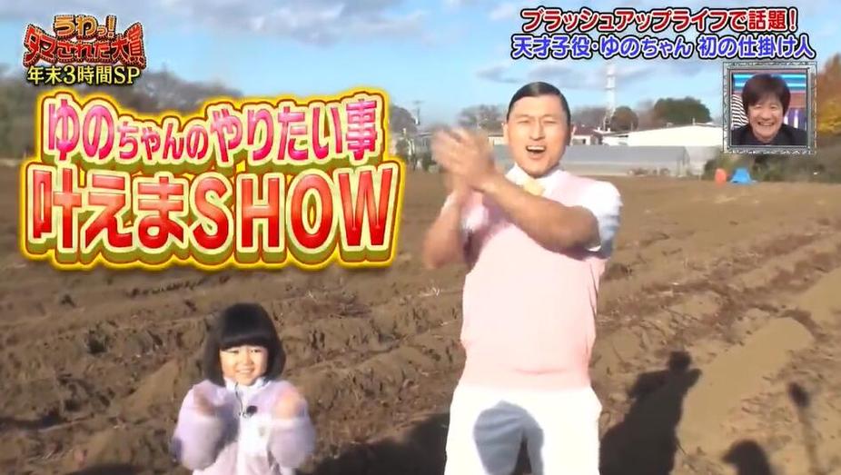 恐怖到极致！日本灵异节目世界恐怖映像观后必须暴打五次