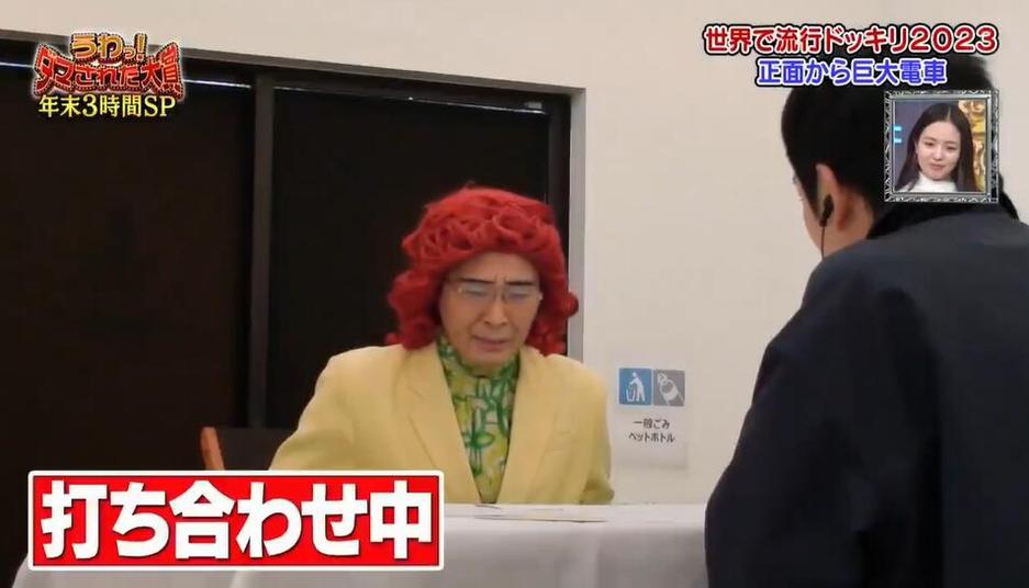 爆笑无极限！日本搞笑整蛊综艺排行榜TOP5，你看过吗？