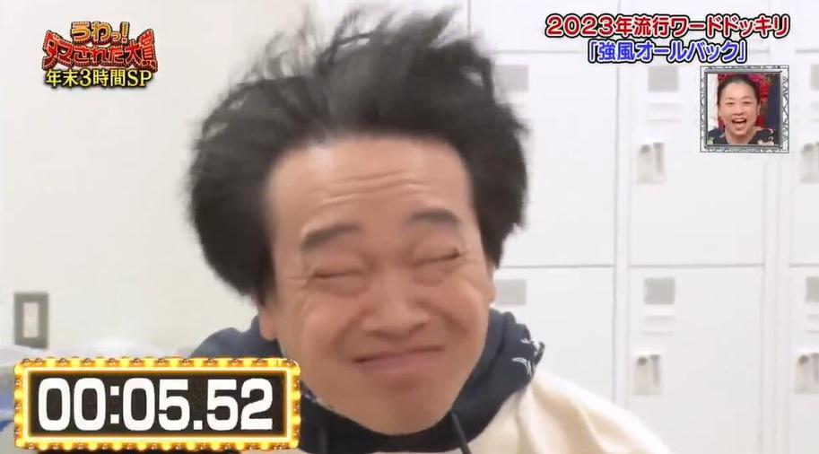 日本节目翻译：带你了解东瀛文化
