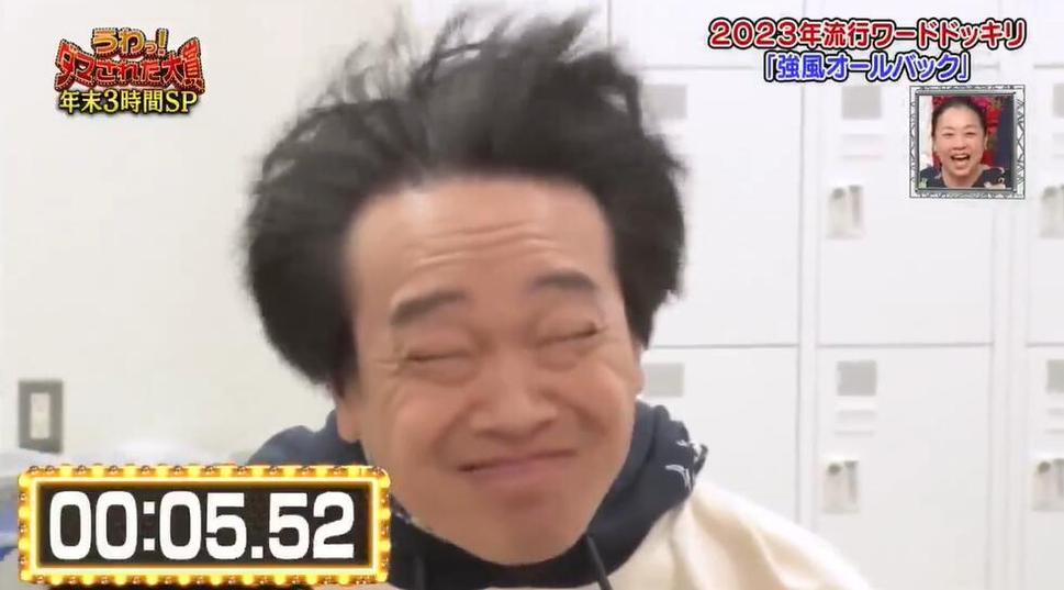 《整人大赏》2022年有吗，超级巨星整蛊大比拼
