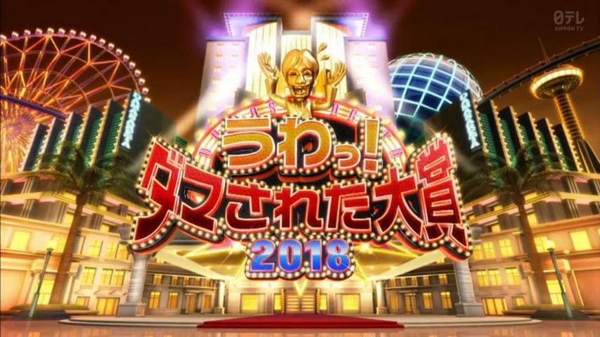 相亲节目大赏：看日本相亲节目无剪辑的最佳方法