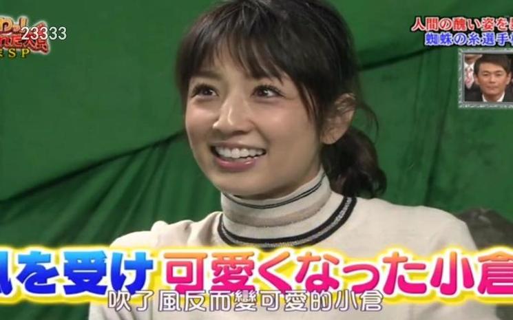 2022年日本综艺“整人大赏”，akb48全员出击，全场嗨翻天