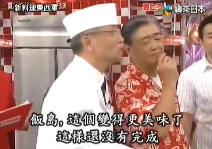 “晋级”与“淘汰”，新《料理东西军》等你来战