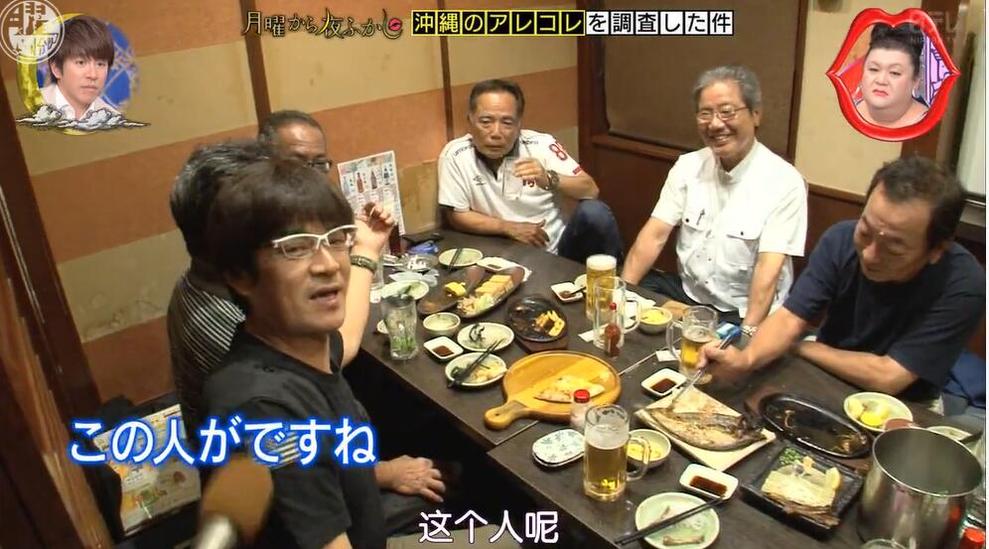《月曜夜未央》20231月1日，松子主持的日本综艺节目，让你体验最疯狂、最愉快的搞笑时光