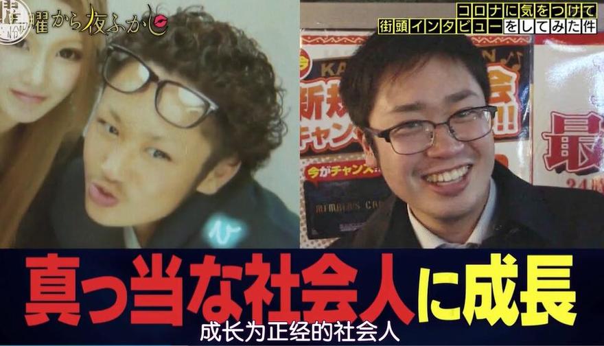 带你了解日本一档相亲综艺的主持人们，他们的故事惊人又感人