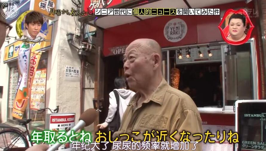 《月曜夜未央》爆笑深夜秀：熬夜前必备的安眠良药