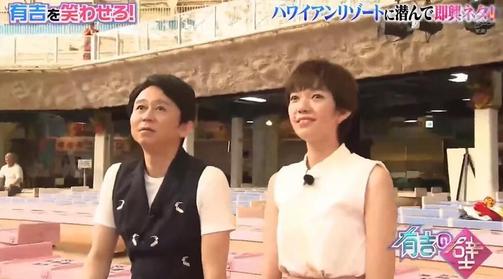 全力出击的《有吉之壁》综艺第三期：挑战新场地，吉本花美男集结大展身手