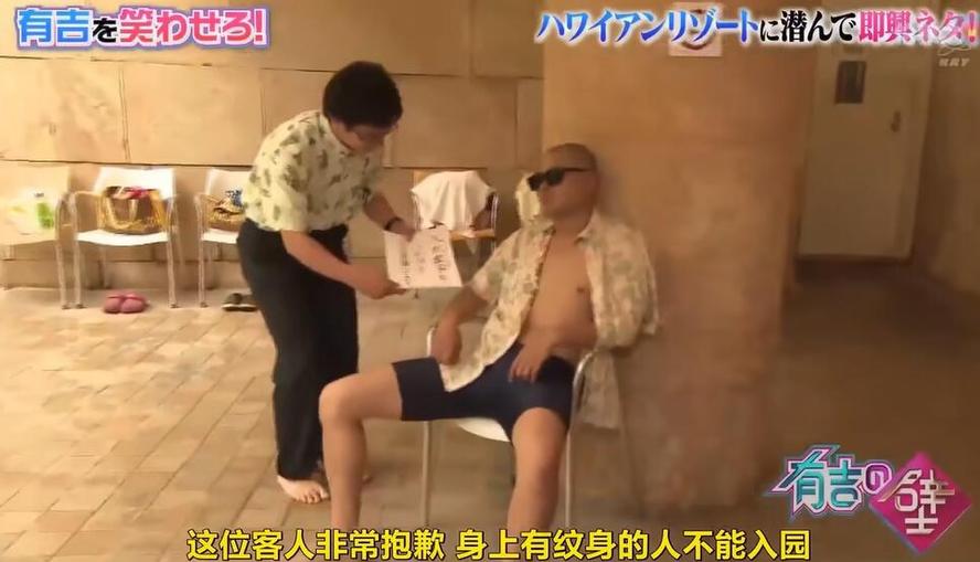 180混血嘉宾加盟去你家可以吗！日本综艺界新一股势力？