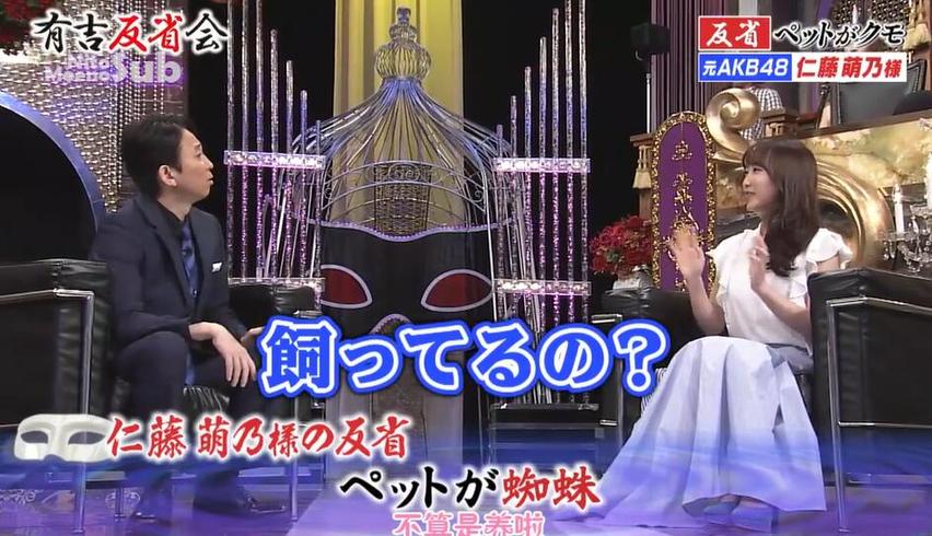 享受最纯真的恋爱体验：凤凰卫视热播日本恋爱节目