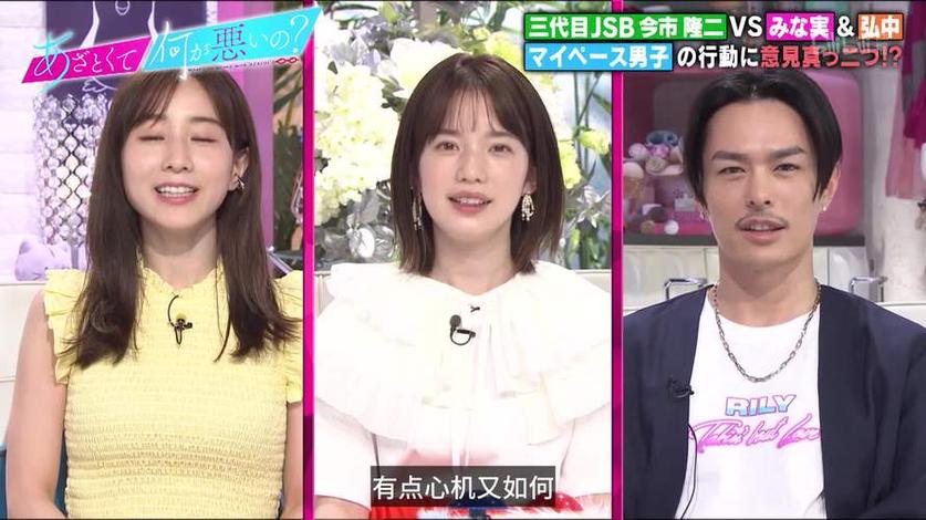 日本艺人比赛综艺节目，谁是最强王者？让我们一起揭晓