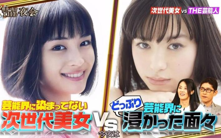 日本深夜娱乐节目中的古怪现象：尝试解答日本的深夜综艺叫什么名字的命名方法