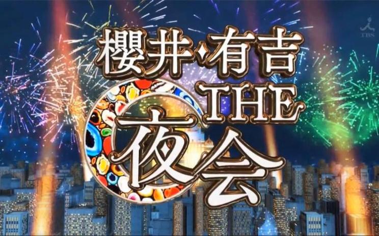 欣赏日本音乐的好去处——日本的音乐节目都有哪些值得关注？