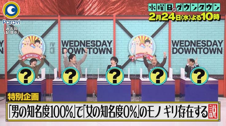 熊猫上日本综艺节目 网友小花见证萌翻全场。