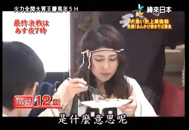火力全开大胃王2020字幕下，女神挑战6大烧烤山药大胃王