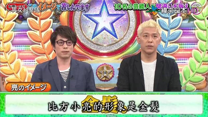 童年必看，小时候看的很火的日本综艺排行榜