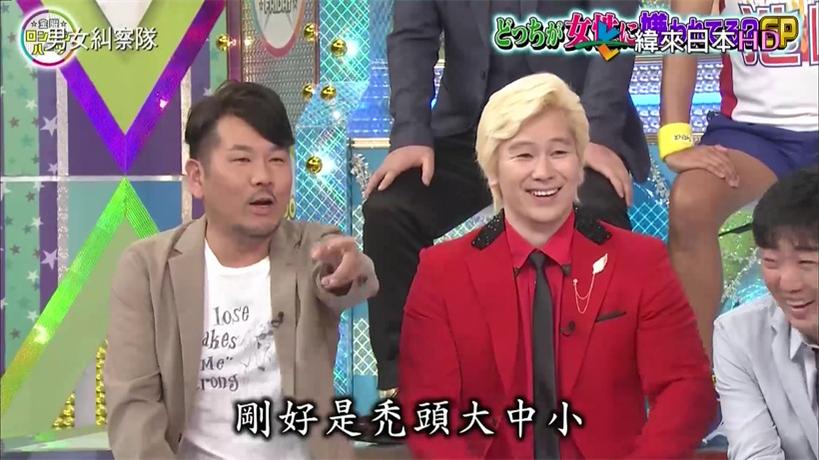 天使VS恶魔！《男女纠察队》综艺2020 恶魔简讯大赛谁将胜出？