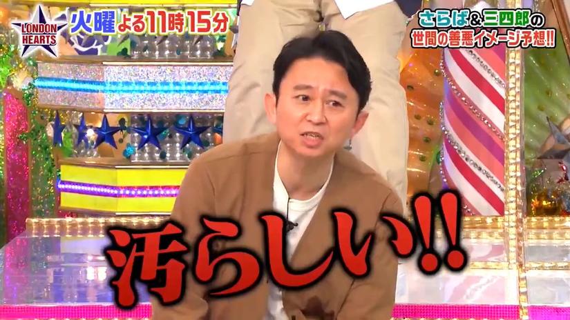 日本综艺新人王？最奇葩的日本综艺节目女，让你想看个没完