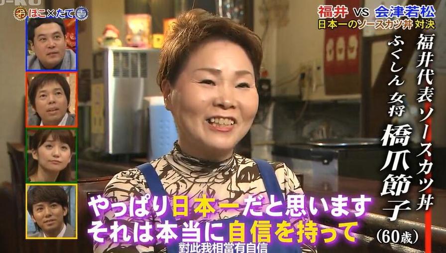 日本综艺TBS人間觀察日記：揭示日本民间风情的真相