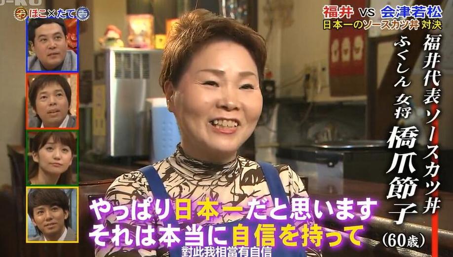 日本综艺节目污点有哪些？揭秘日本综艺节目的黑暗面