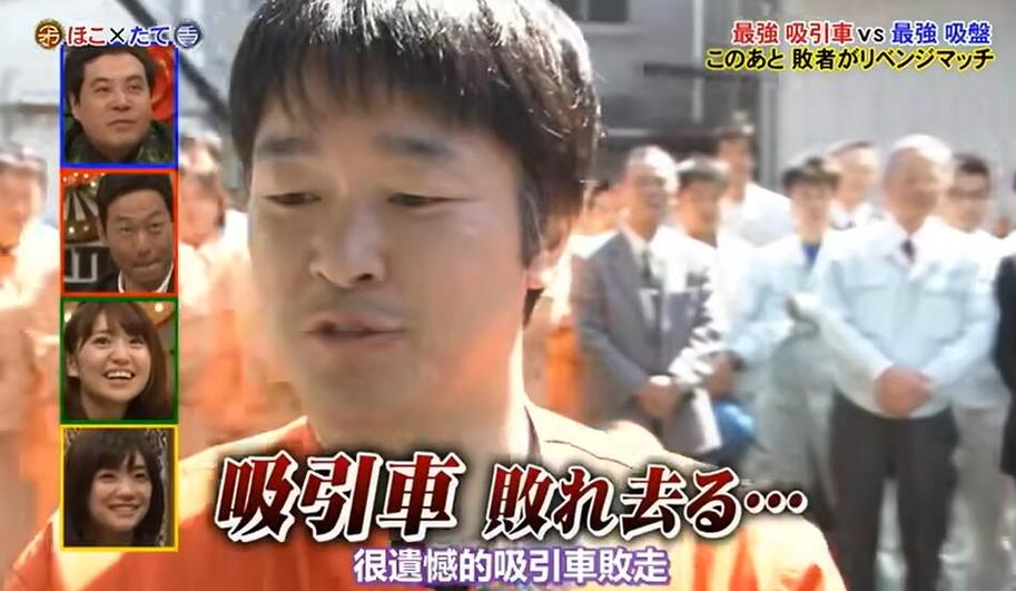 日本搞笑节目大集合！有哪些综艺节目让你笑翻了呢？