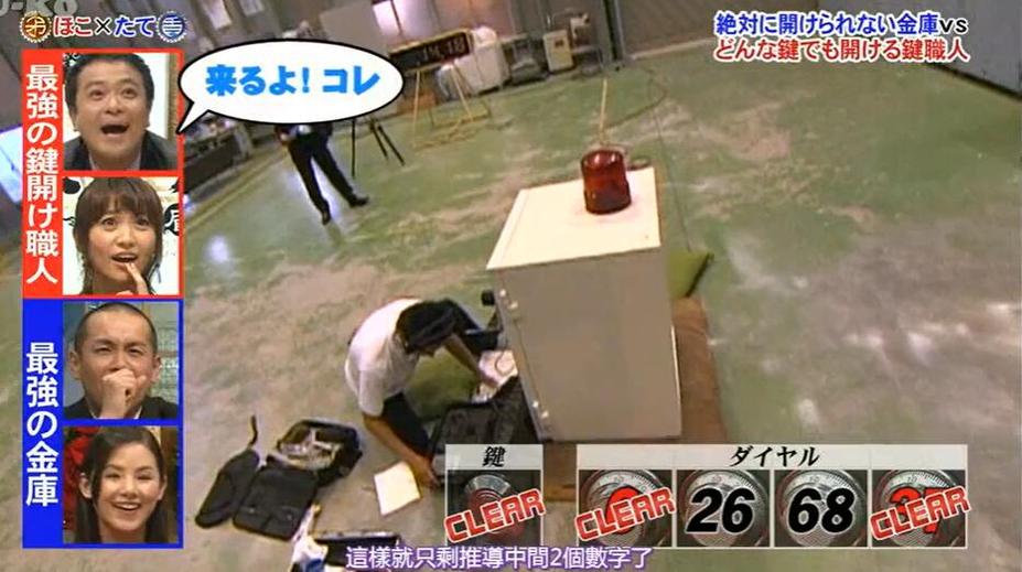 《矛盾对决》第几期？正面交锋，谁能站稳脚跟？