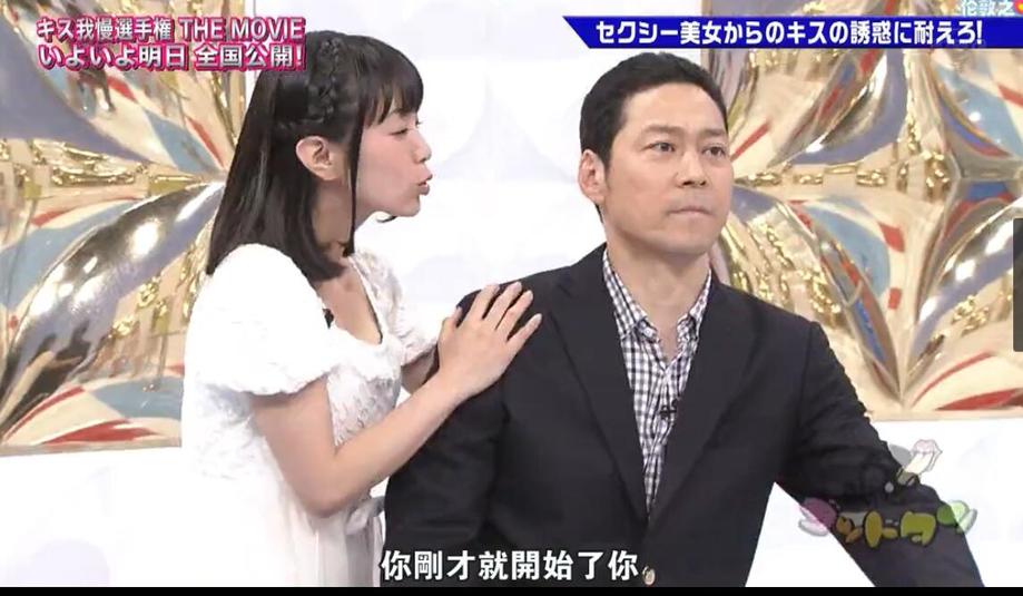 女星争雄，《神舌kiss忍耐》日本综艺舞台上的女王们
