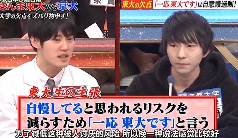 《秋刀鱼东大方程式》女主持人性格爆料大揭秘，看她如何调动学生气氛