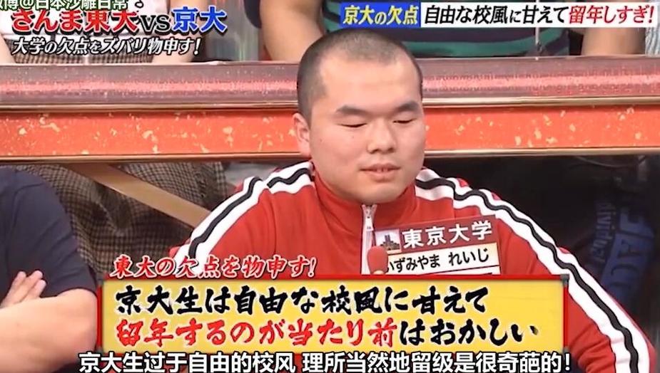 看日本综艺节目“KISS五次视频”背后的故事