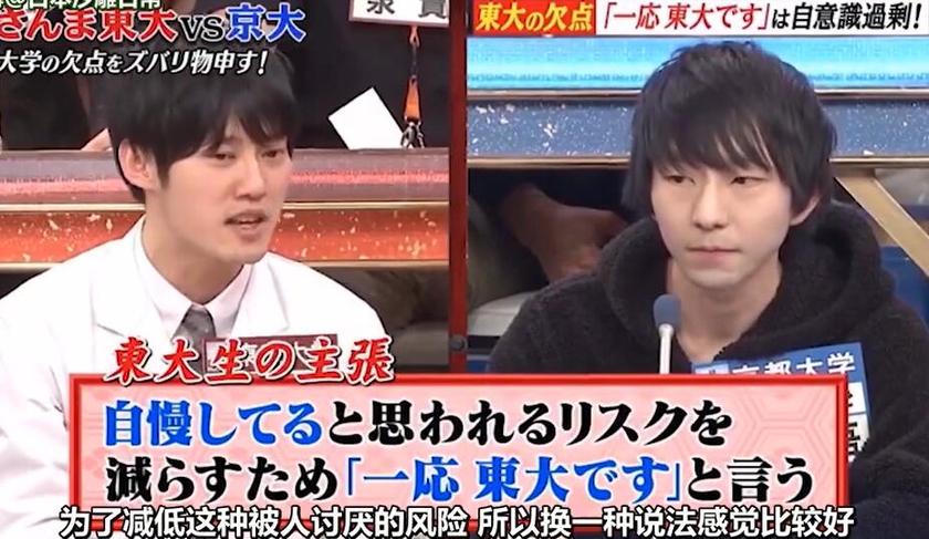 转发日本奇葩整蛊节目，见证最搞笑的一幕