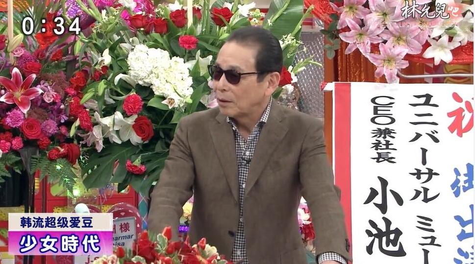 《笑笑也无妨》最强碰撞反町隆史现身，塔摩利独家专访