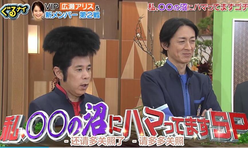 日本综艺节目必走之路：去哪里看啊视频最全指南