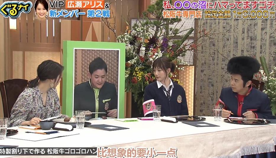 爆笑又美味！看《美食冤大头》哪里可以看，发现日本美食最新趋势