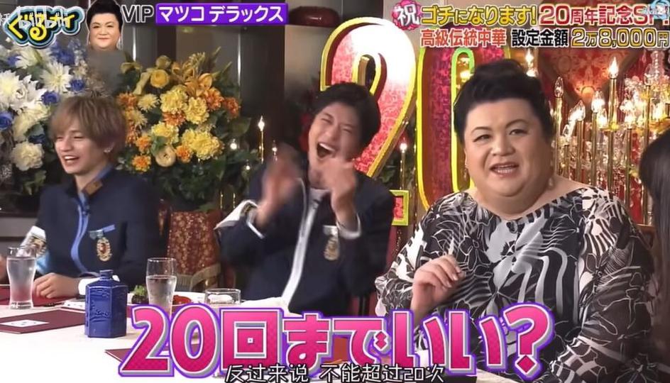 《美食冤大头》：土屋太凤主持，价格起伏震撼心灵，又如何为美食而疯狂？