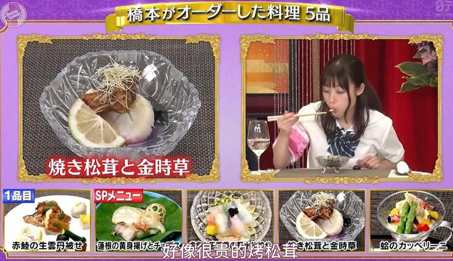 必看！日本音乐综艺节目叫什么来着中的经典现场表演盘点