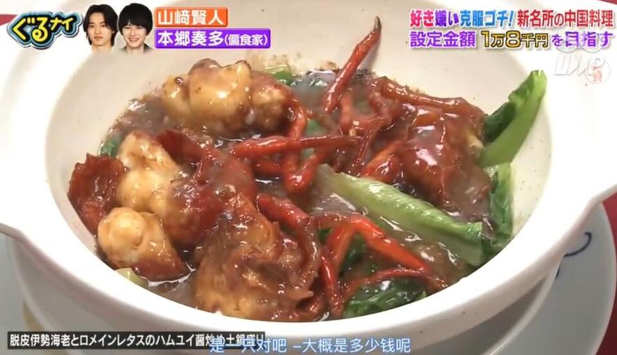 日本综艺都在哪里看？这些最新更新的在线影片都值得期待
