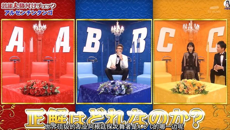 gackt《艺人等级鉴定》2023，艺人智商检测！谁能够脱颖而出？
