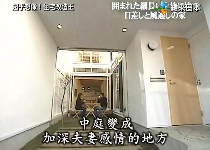 超级全能住宅改造王！揭秘最高预算一期家庭大改造