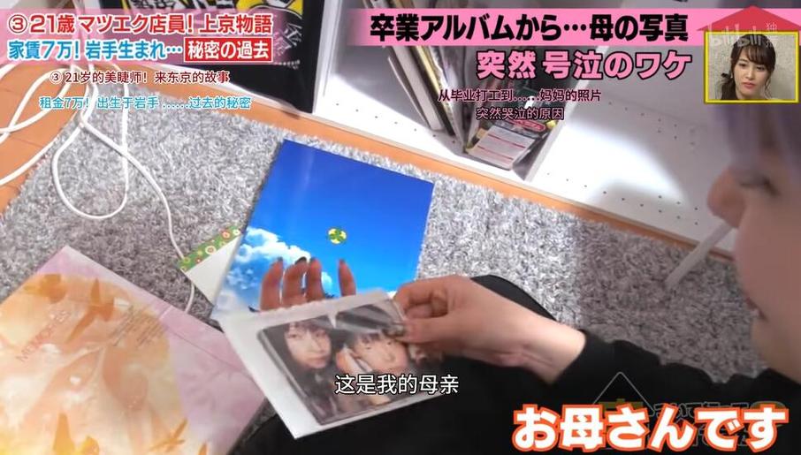 日本综艺：被敲头挑眉开启全新囧人模式