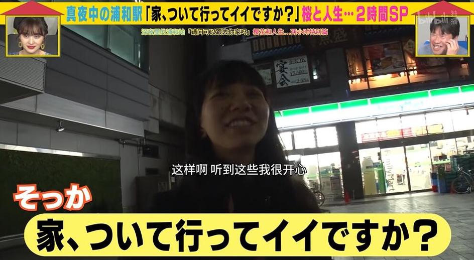 每天只需五分钟，轻松拥有日本综艺节目无限下载技能